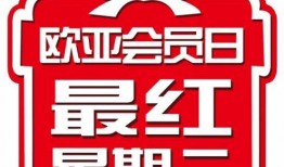 爆料欧亚超市事件视频,真相与争议交织