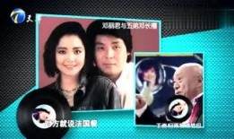 彩虹父母爆料视频播放全集,揭秘家庭教育的真实面貌